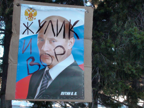 Митинг в Барнауле