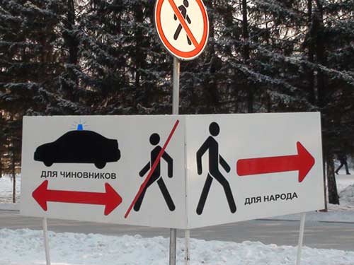 Наномитинг