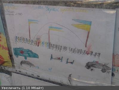 детский рисунок майдана