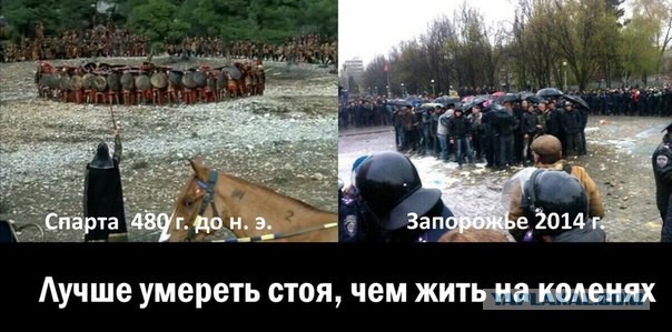 300 запорожцев, не покорившихся фашистам