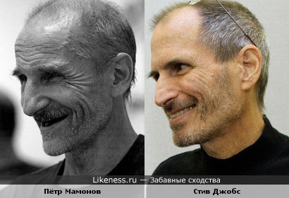 Мамонов VS Джобс
