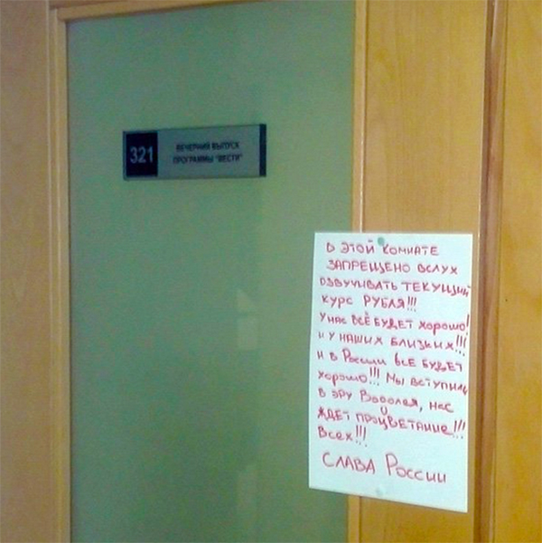 Нарушаете, однако