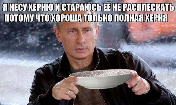 Суть