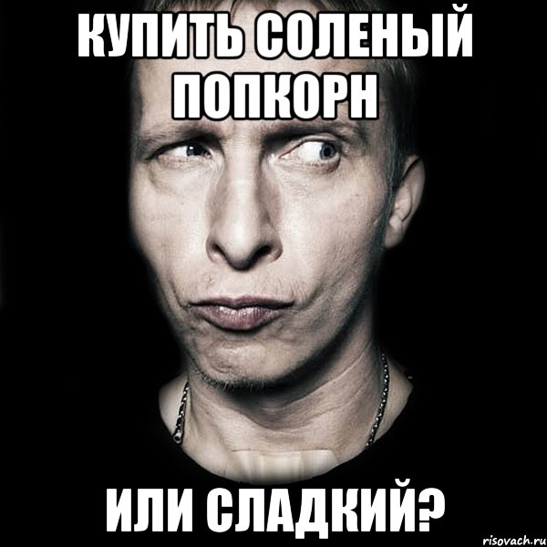 popcorn