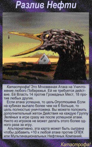 раз
