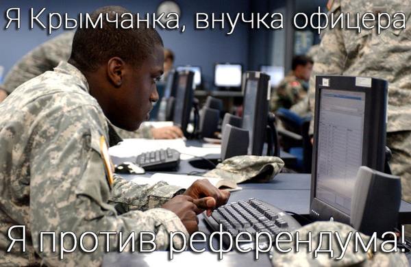 боты штатов