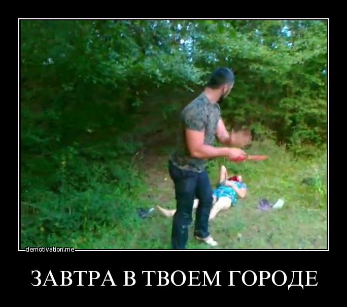 завтра в твоем городе